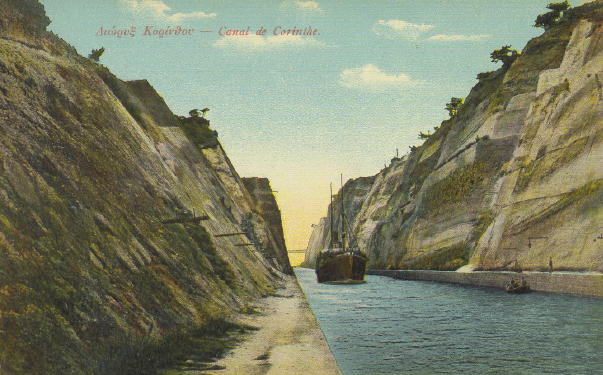 Διώρυξ Κορίνθου - Corinth Canal